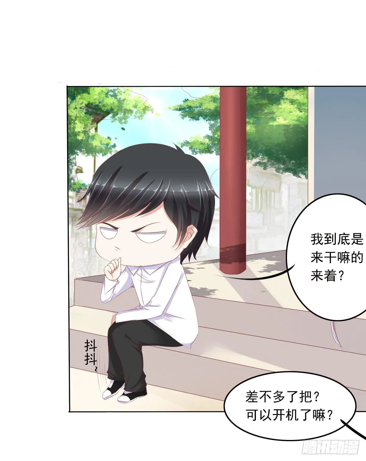 真的没想到 第34页