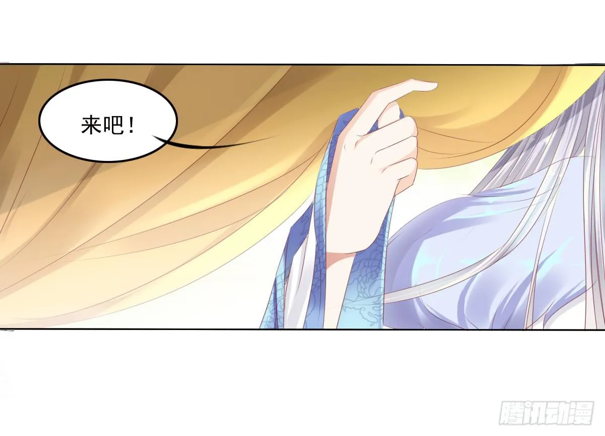 真的没想到 第35页