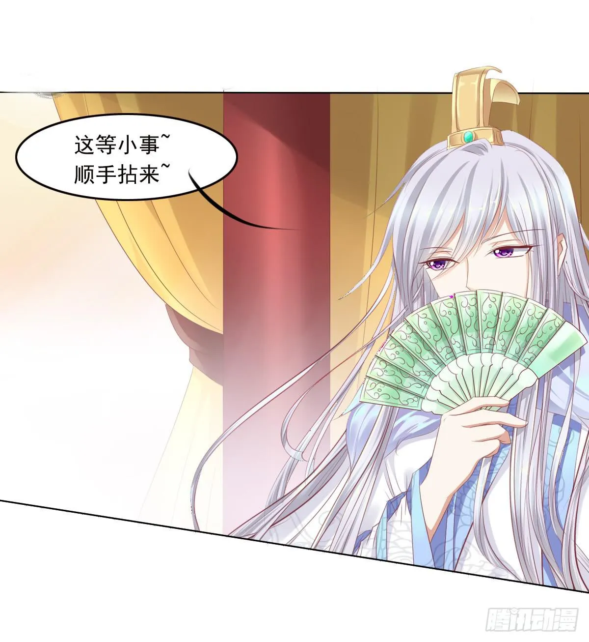 真的没想到 第36页