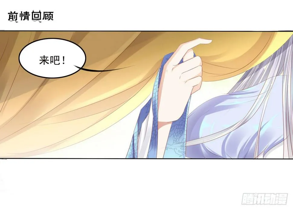 任性的妖孽 第1页