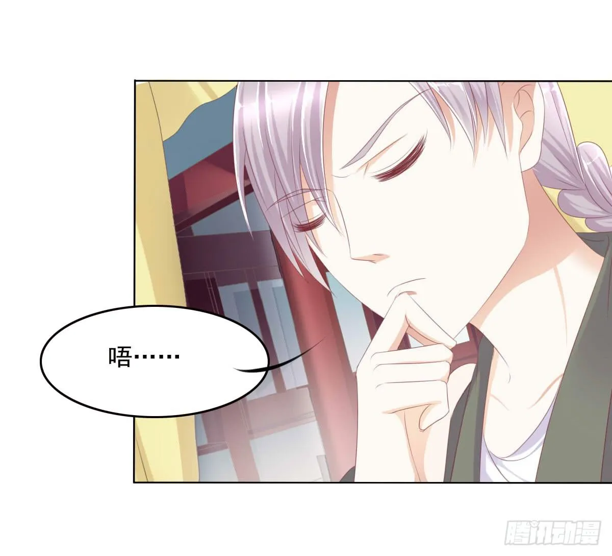 任性的妖孽 第19页
