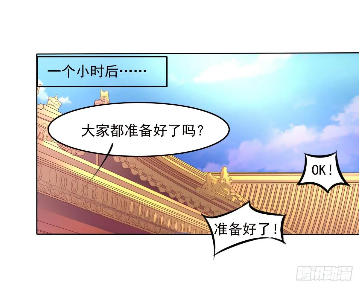 任性的妖孽 第22页