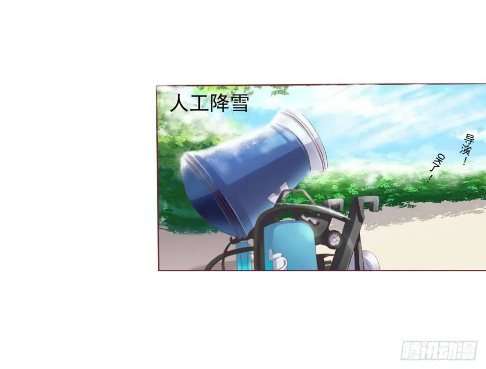 任性的妖孽 第27页