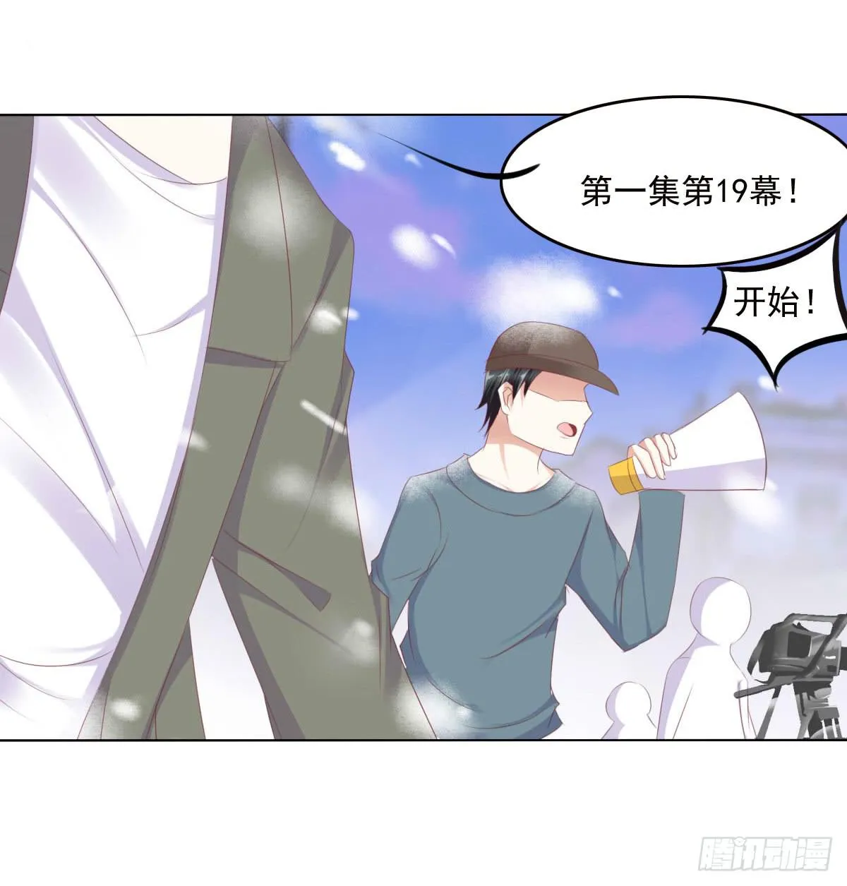 任性的妖孽 第28页