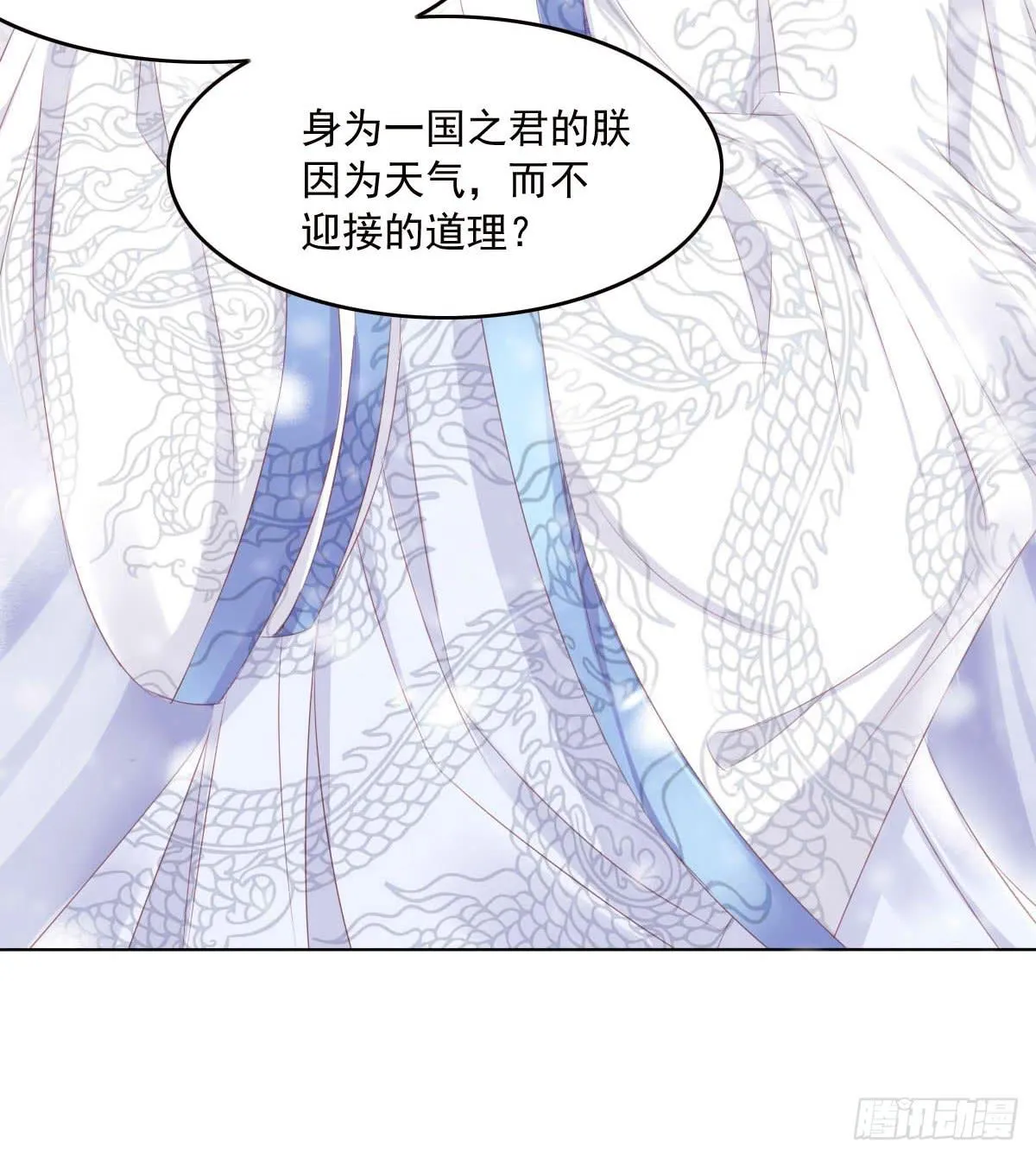 任性的妖孽 第39页