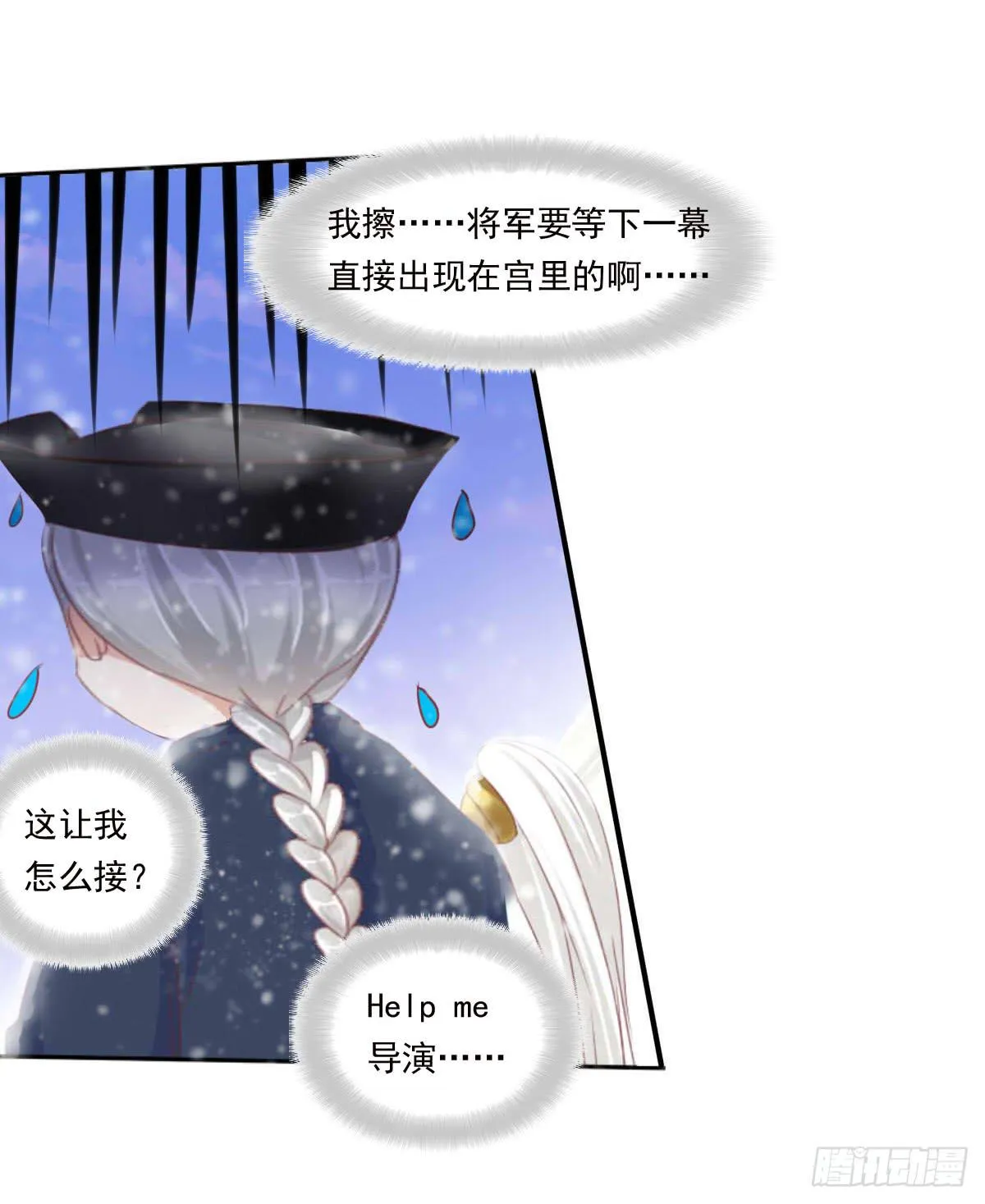 任性的妖孽 第40页