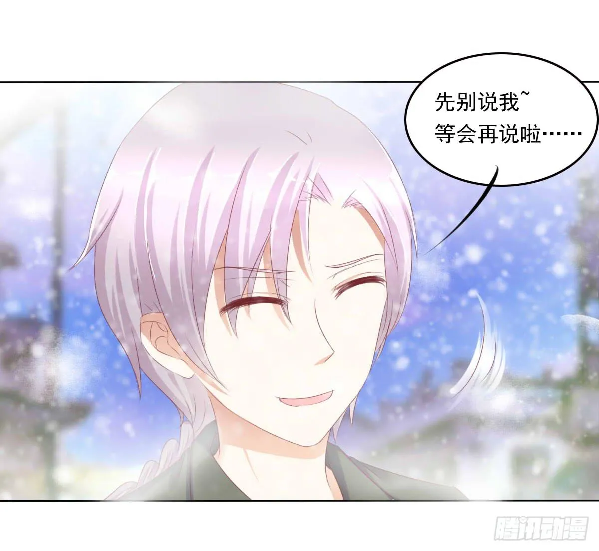 脑抽吧？会死人的 第5页