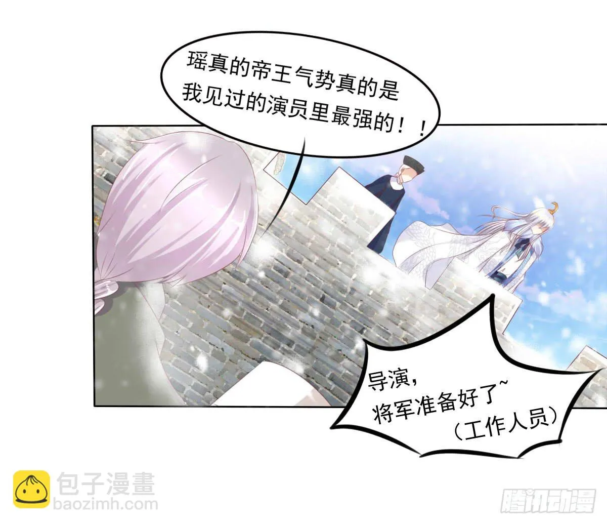 脑抽吧？会死人的 第6页