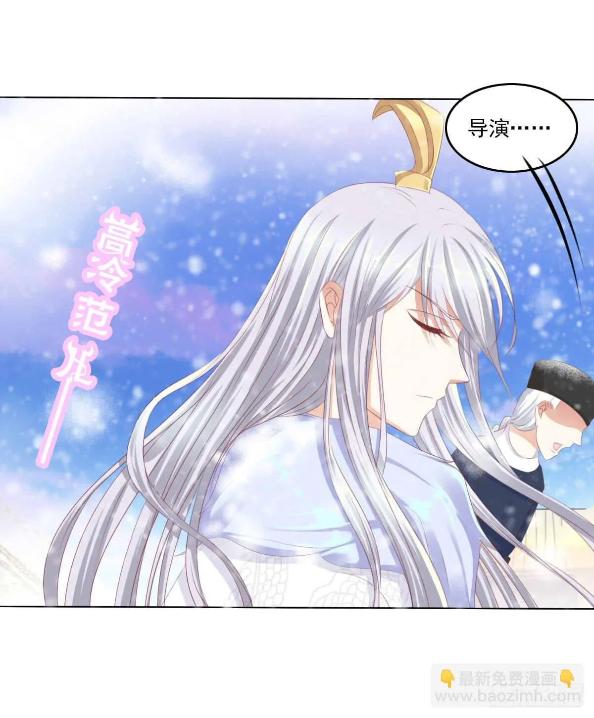 脑抽吧？会死人的 第7页