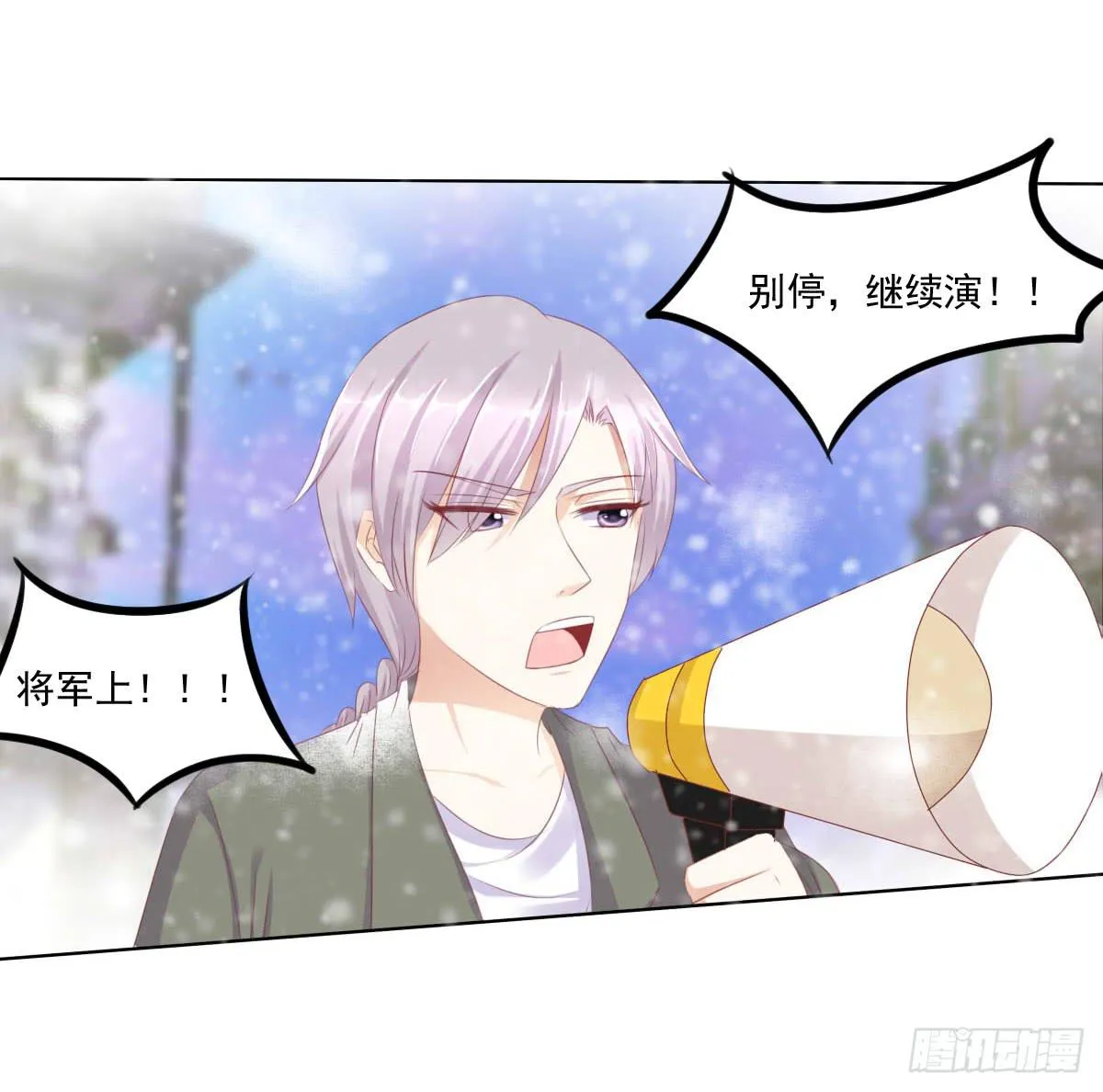 脑抽吧？会死人的 第8页