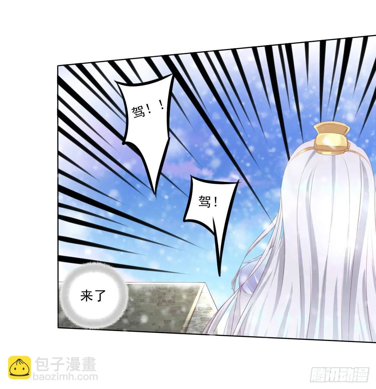 脑抽吧？会死人的 第9页