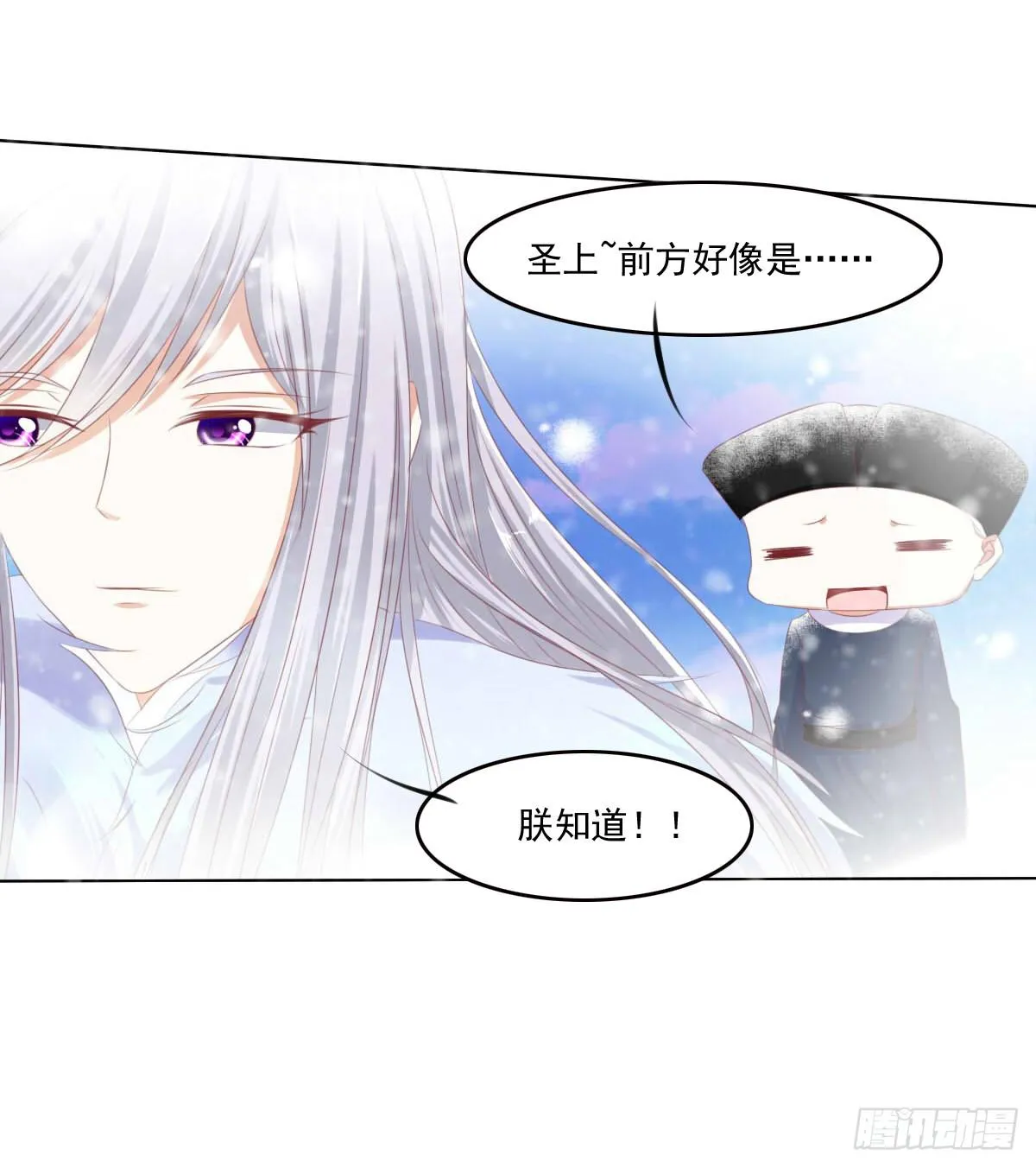 脑抽吧？会死人的 第10页