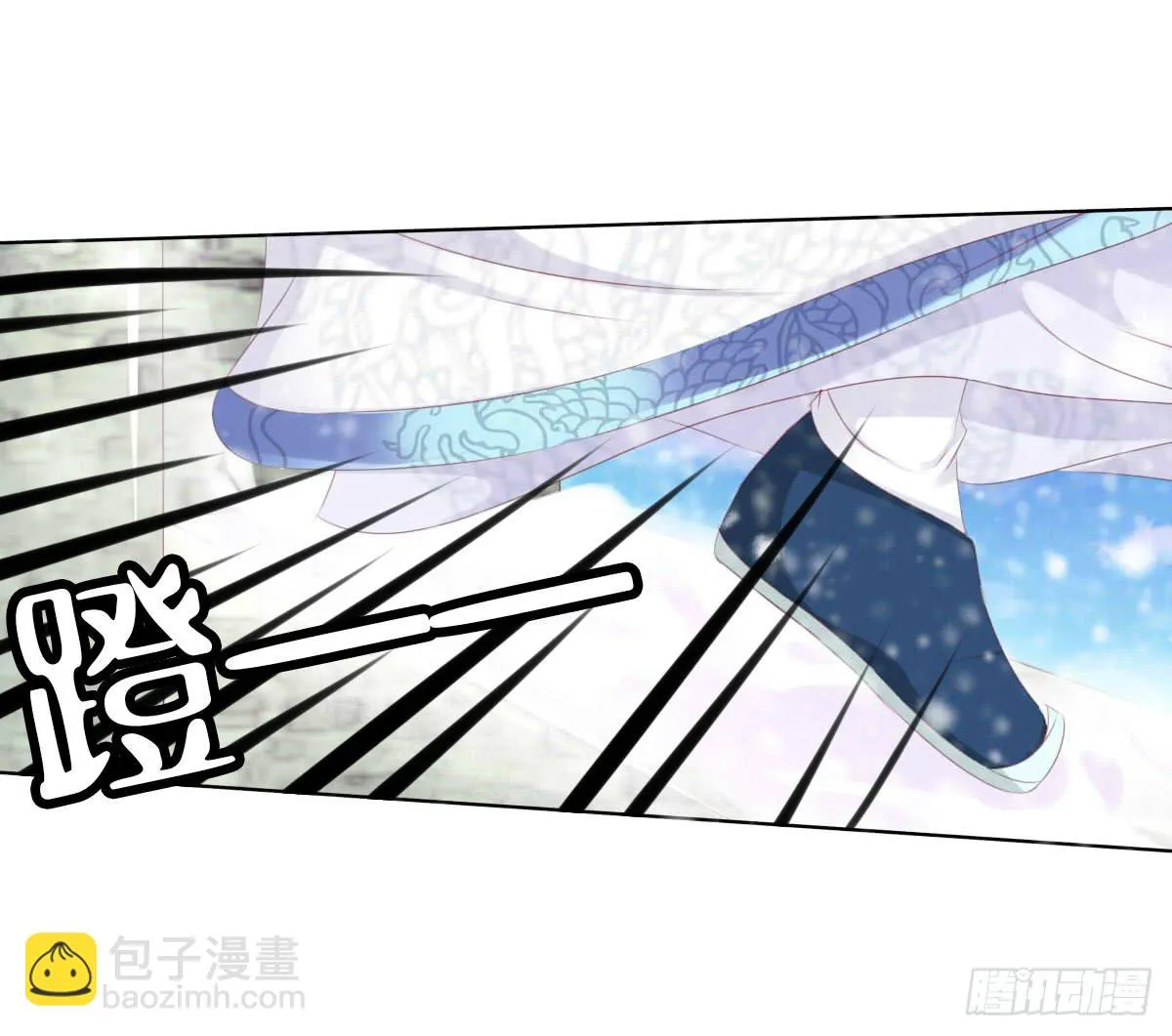 脑抽吧？会死人的 第11页