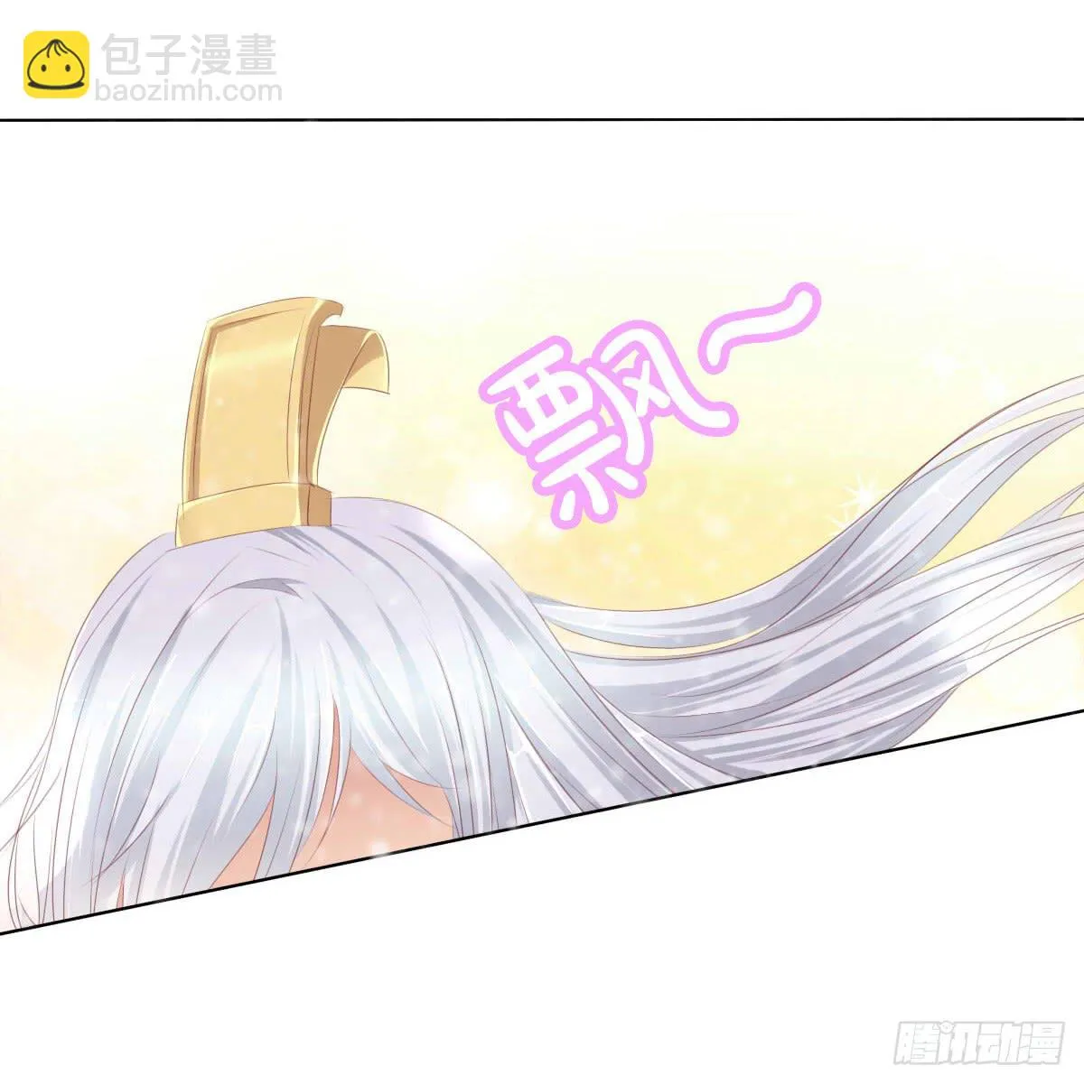 脑抽吧？会死人的 第16页