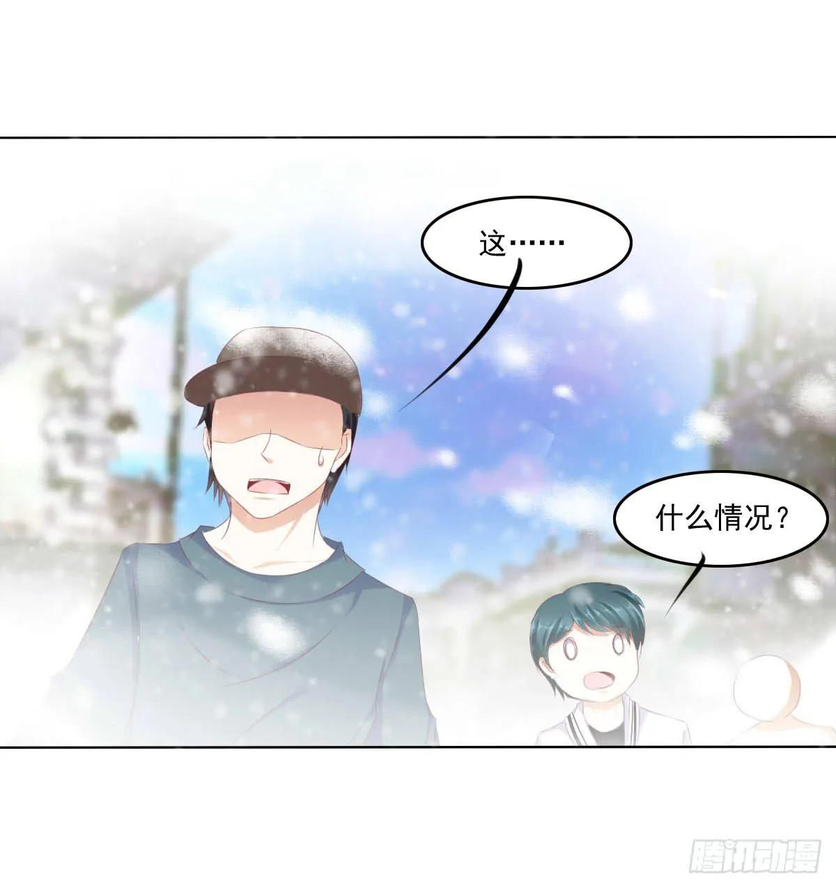 脑抽吧？会死人的 第17页