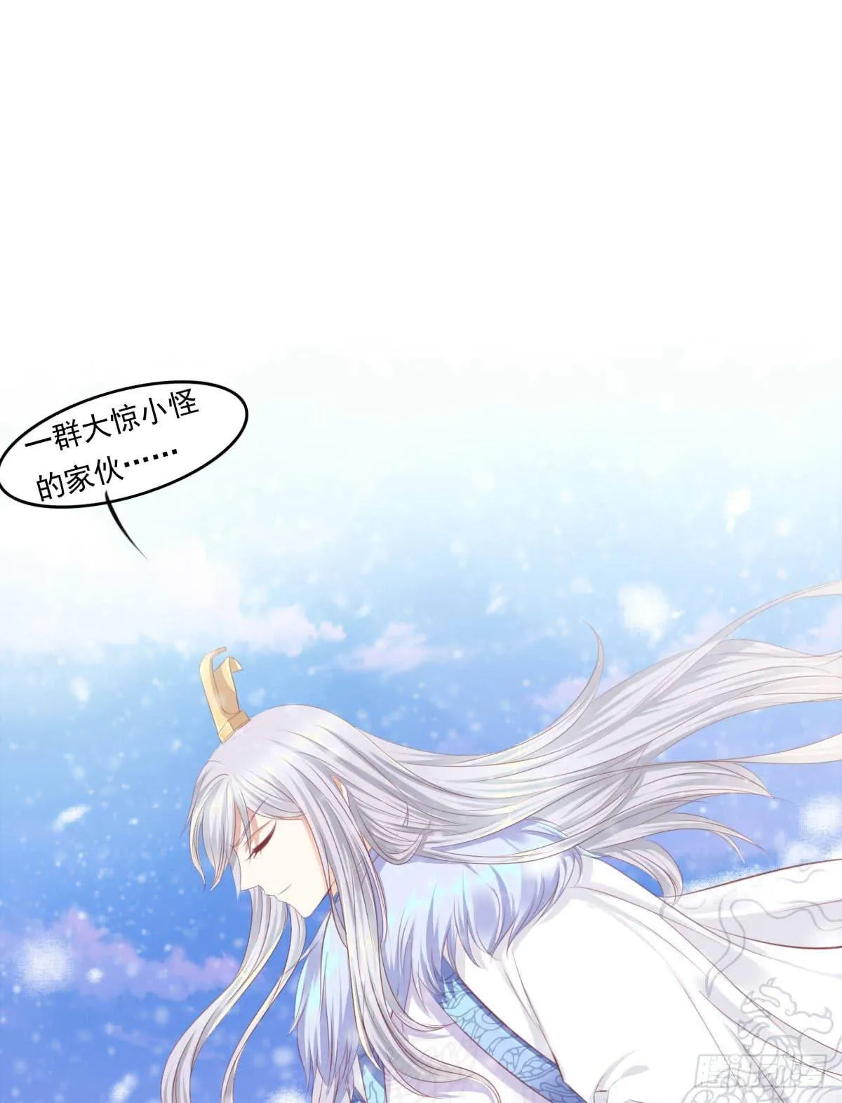 脑抽吧？会死人的 第18页