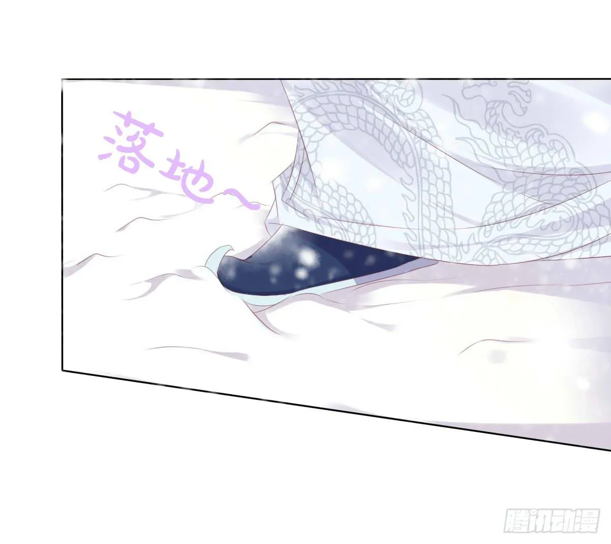 脑抽吧？会死人的 第21页