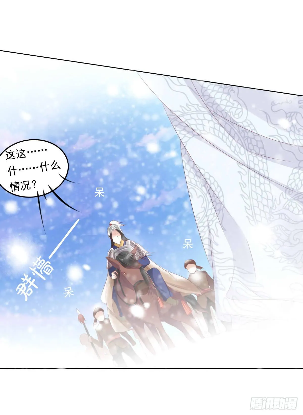 脑抽吧？会死人的 第22页
