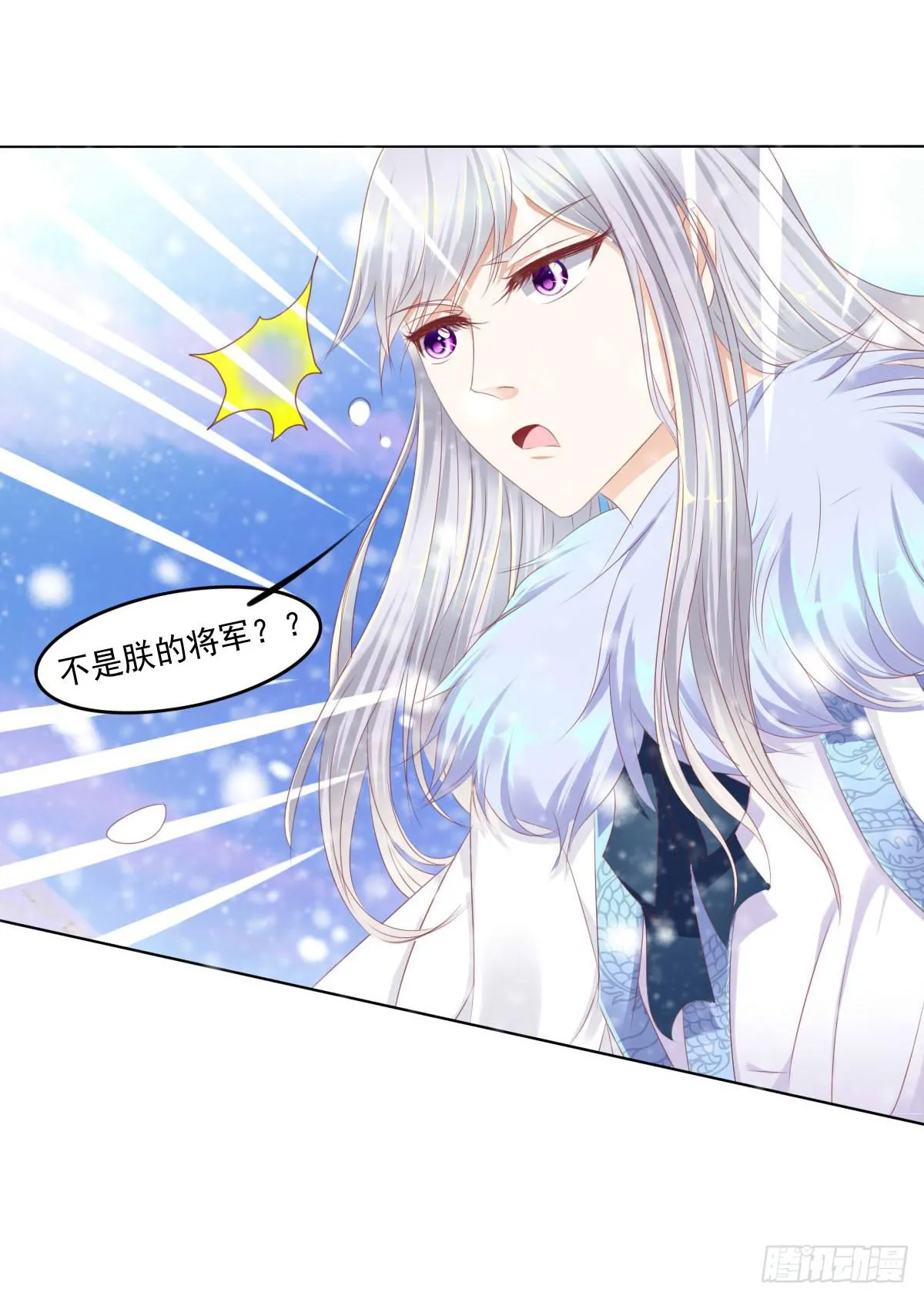 脑抽吧？会死人的 第23页