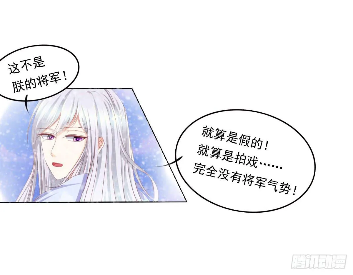 脑抽吧？会死人的 第26页