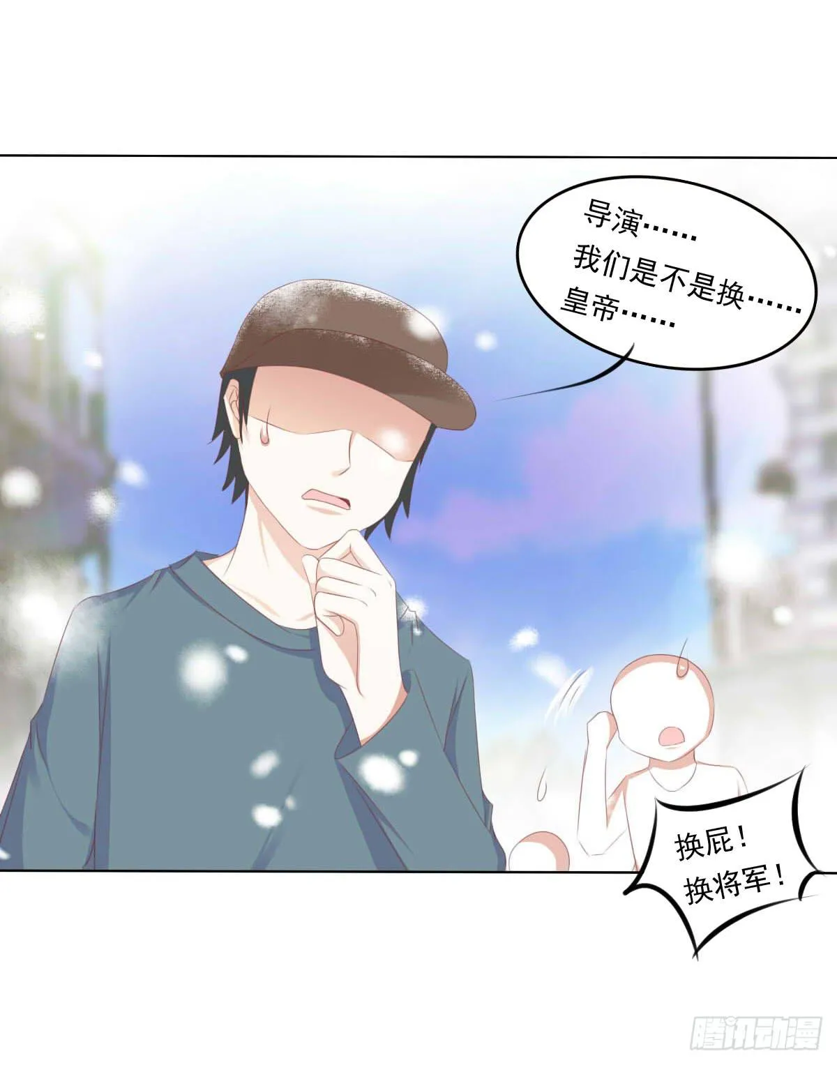 脑抽吧？会死人的 第27页