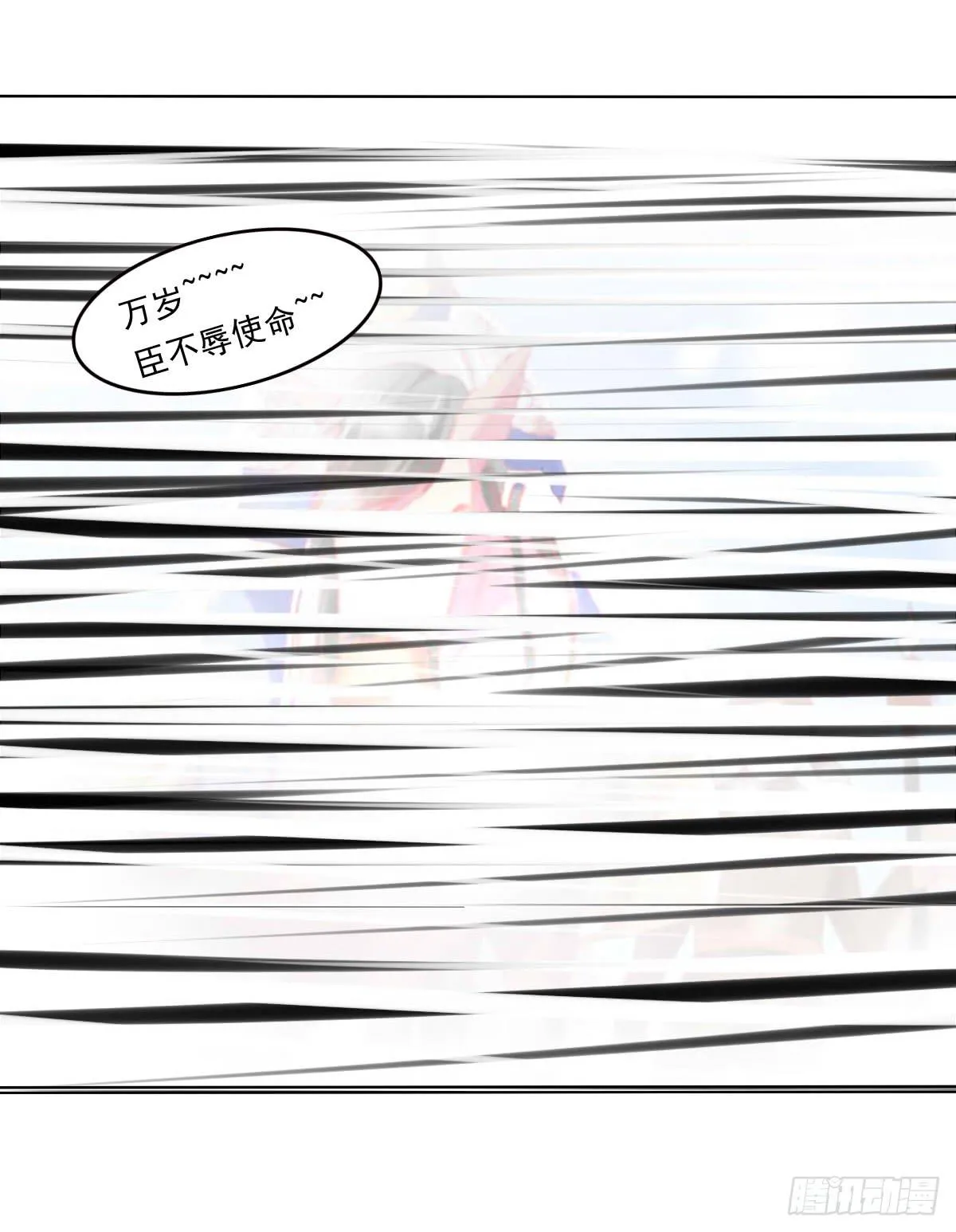 脑抽吧？会死人的 第30页