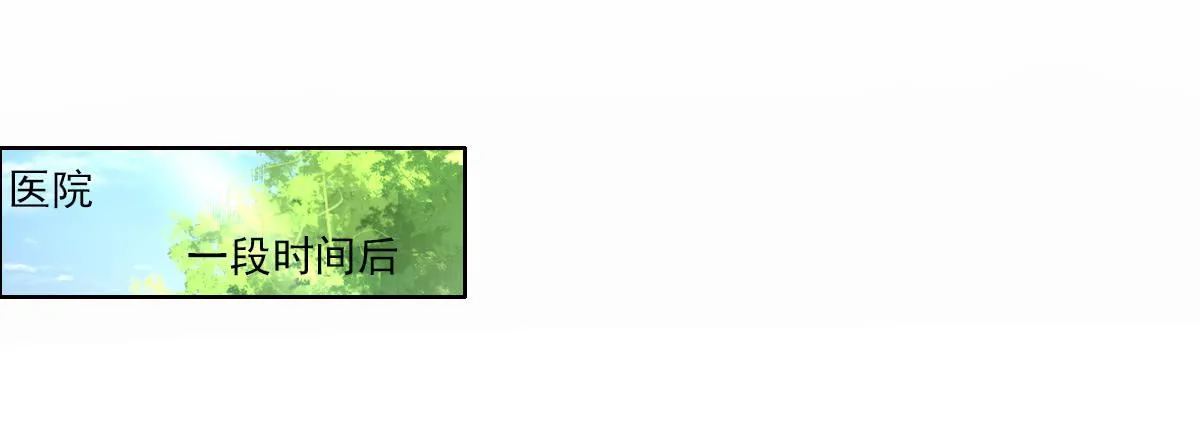 脑抽吧？会死人的 第41页