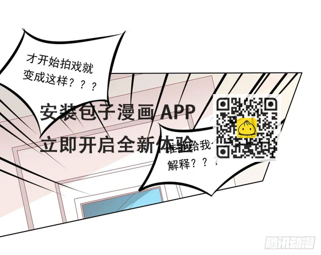 脑抽吧？会死人的 第42页