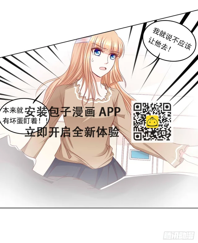 脑抽吧？会死人的 第43页