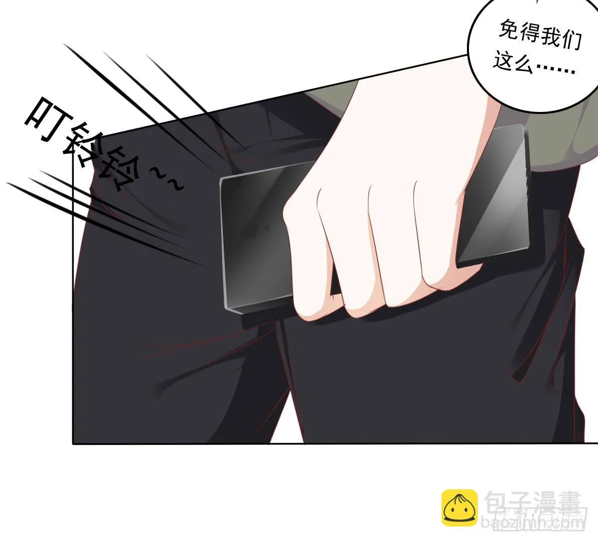 脑抽吧？会死人的 第46页