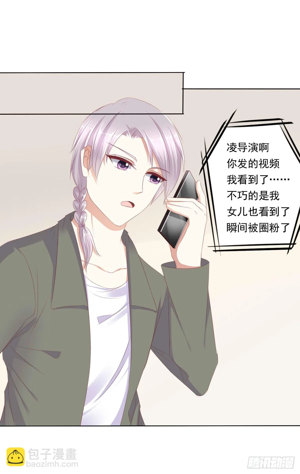 脑抽吧？会死人的 第50页