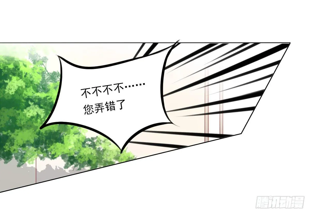 脑抽吧？会死人的 第53页