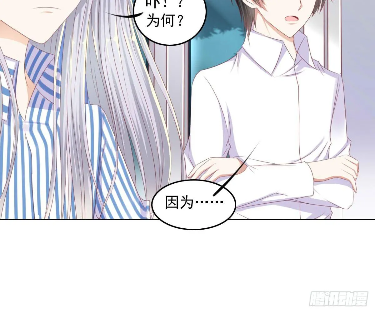 蠢货的记忆 第12页