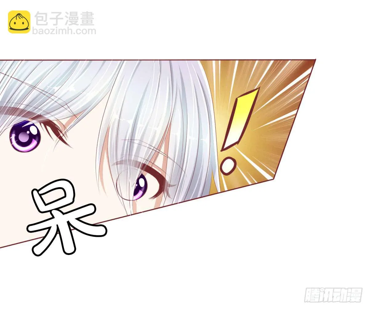 蠢货的记忆 第22页