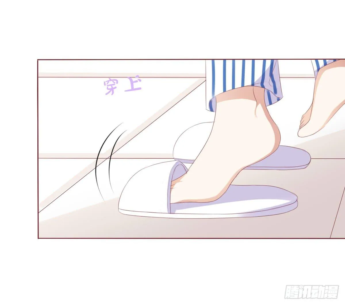 蠢货的记忆 第26页
