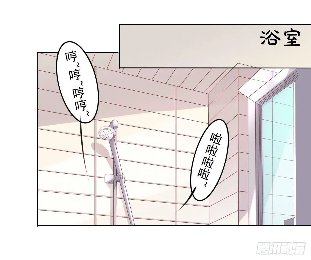 蠢货的记忆 第34页
