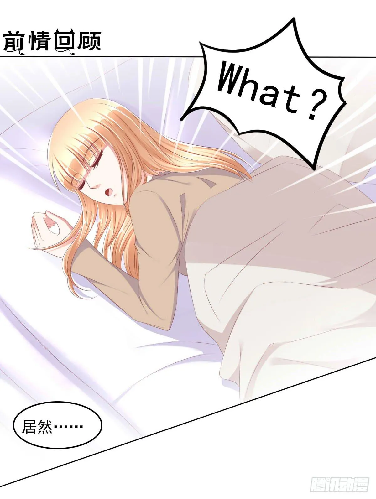 赴约鸿门宴 第1页