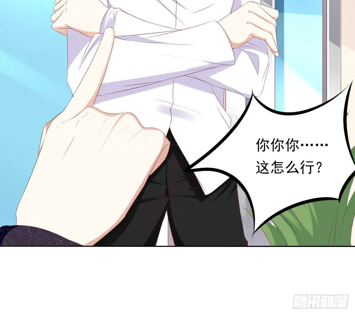 赴约鸿门宴 第18页