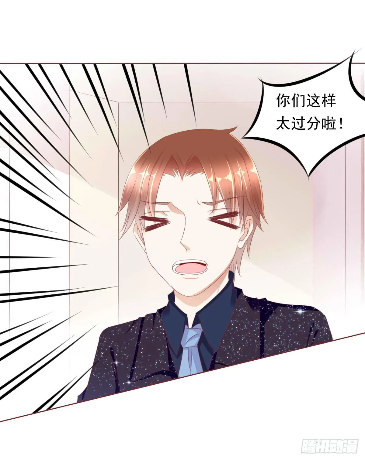 赴约鸿门宴 第22页