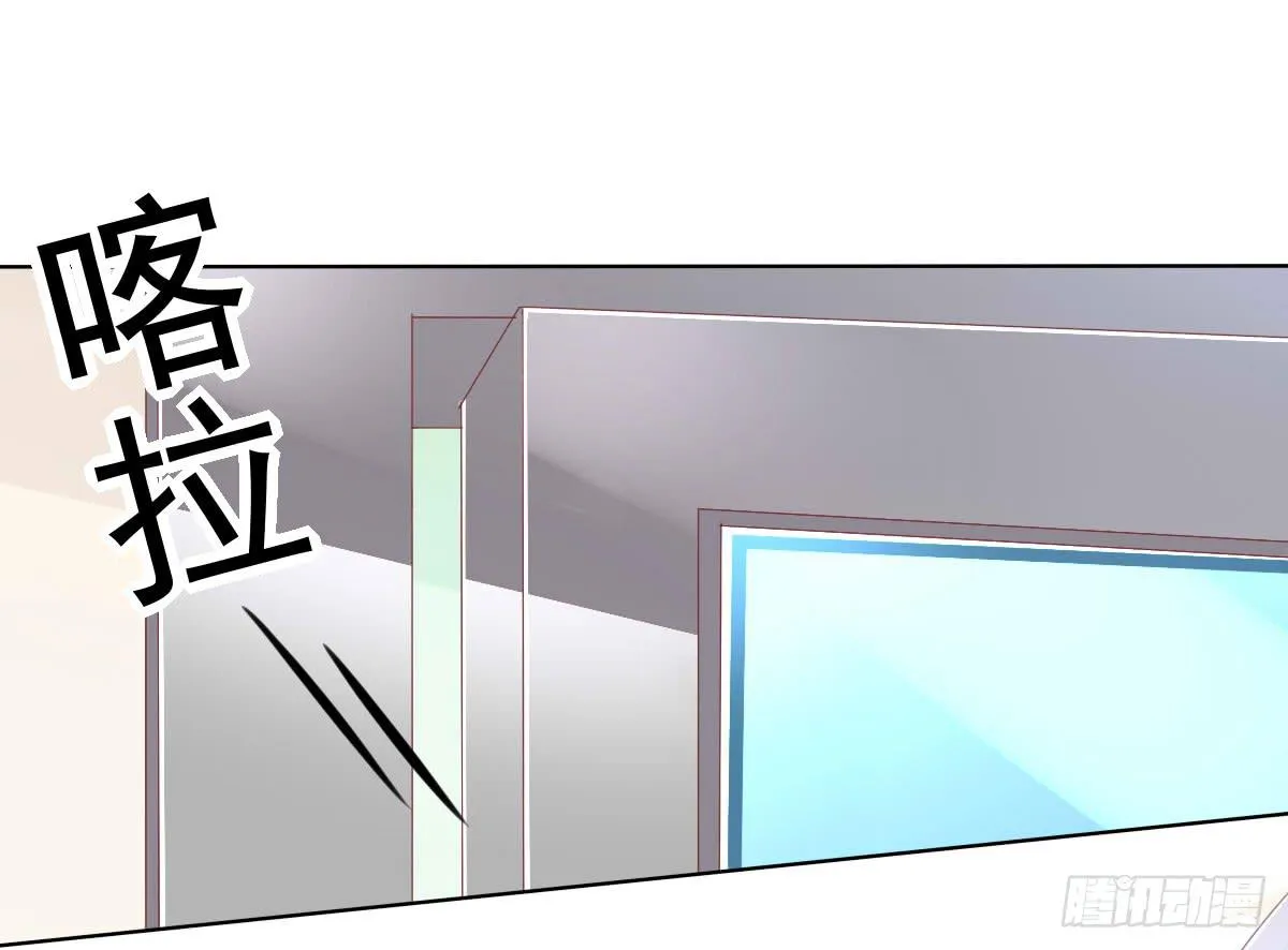 赴约鸿门宴 第29页