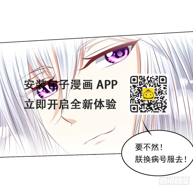 赴约鸿门宴 第35页