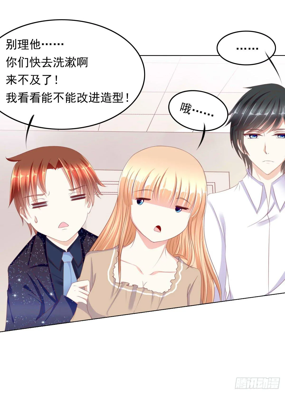 赴约鸿门宴 第36页
