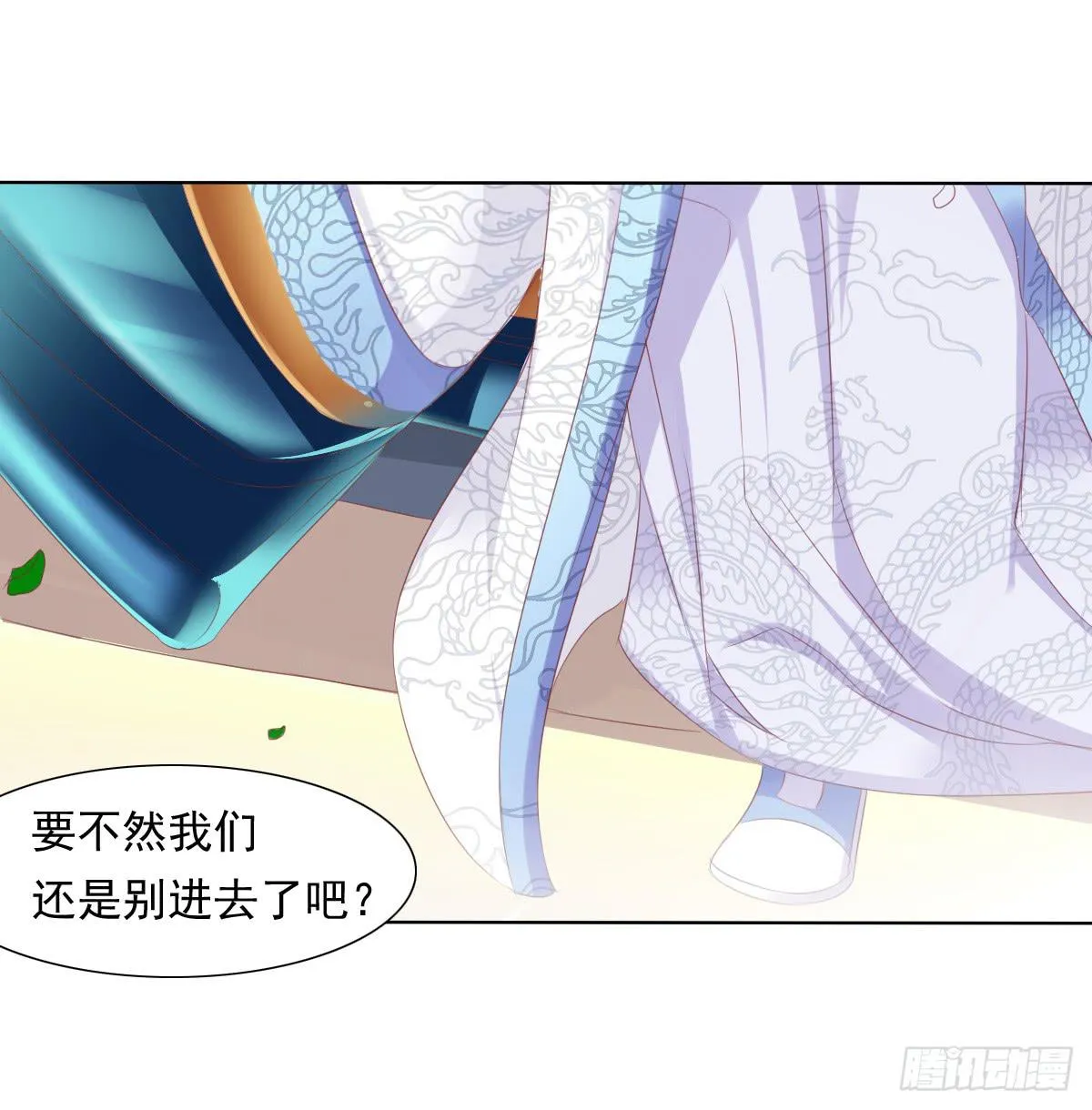 赴约鸿门宴 第39页