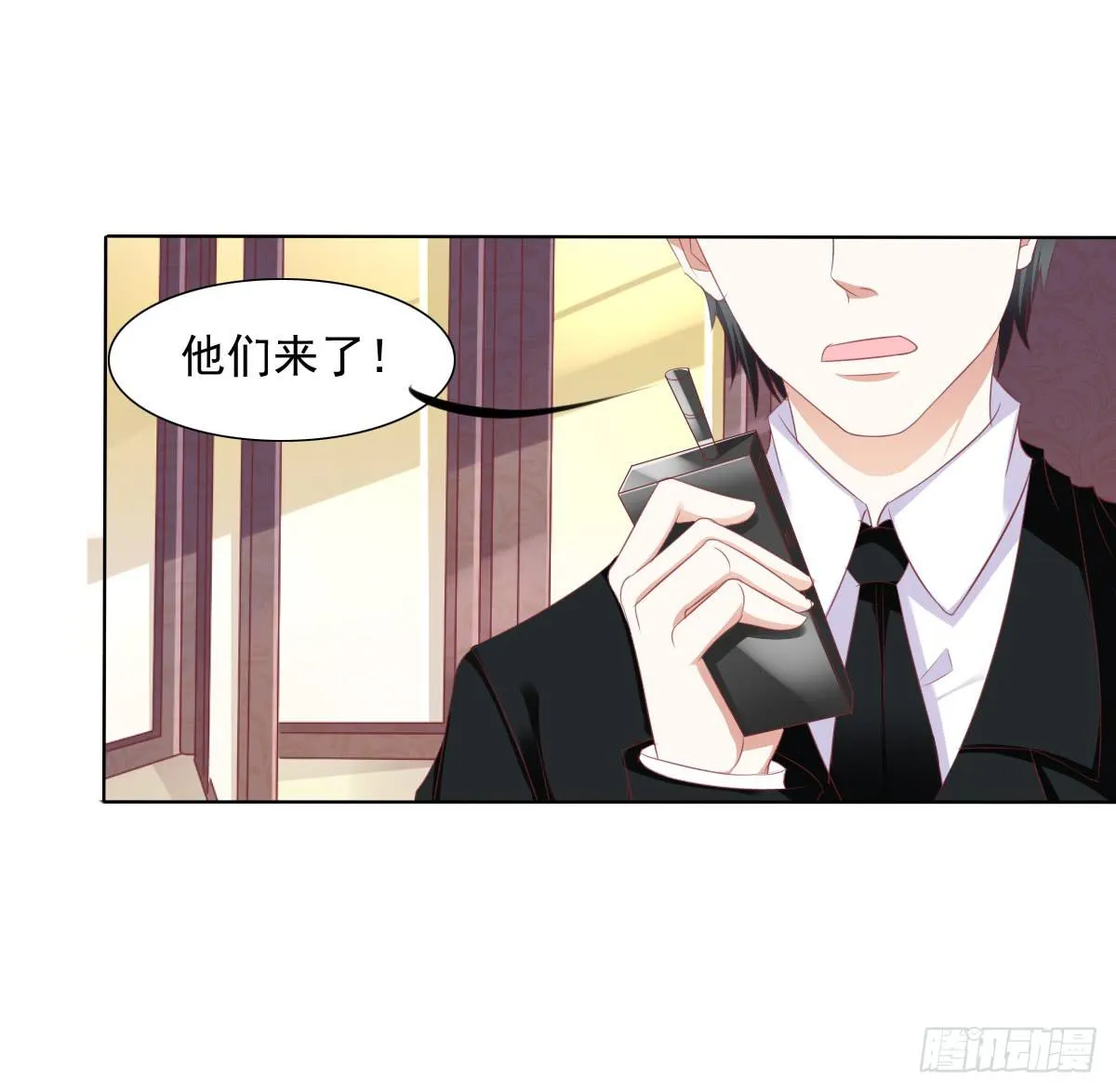 卫生间的阴谋 第3页