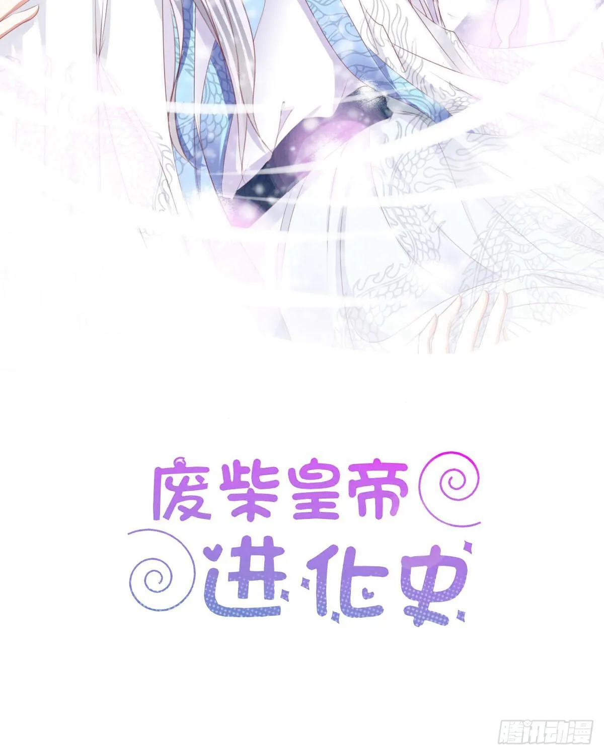 卫生间的阴谋 第6页