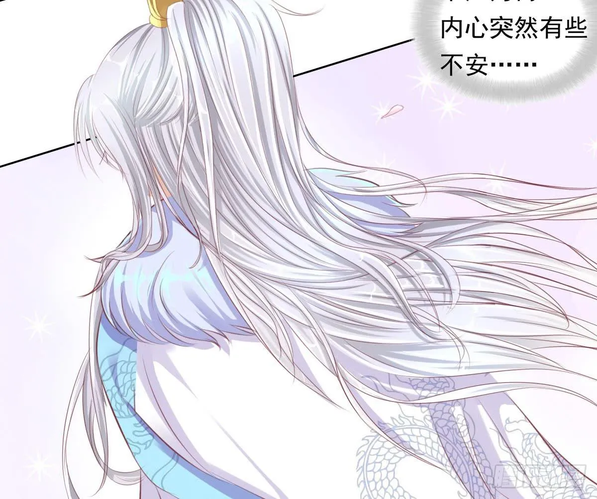 卫生间的阴谋 第9页