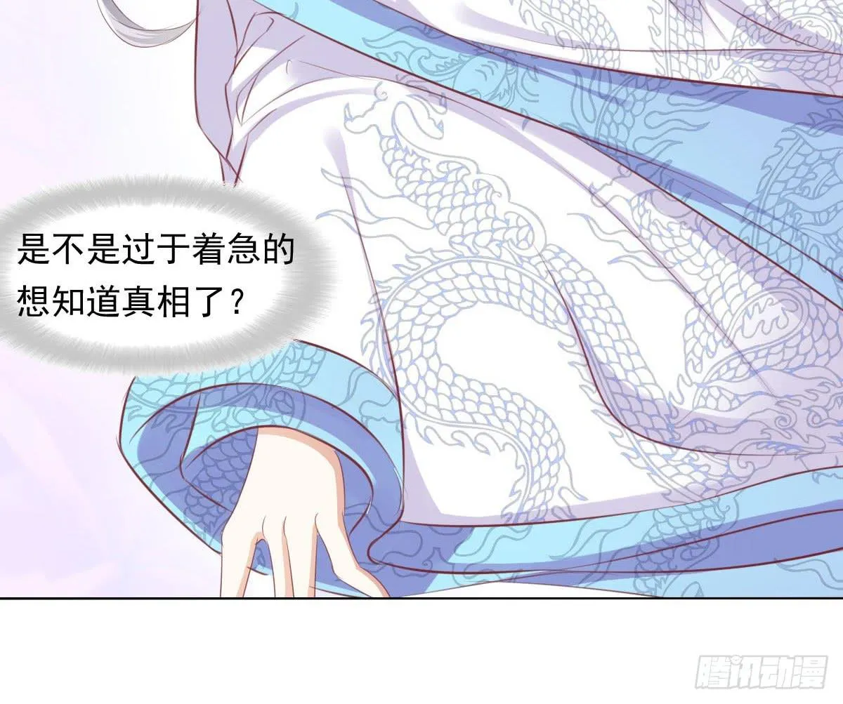 卫生间的阴谋 第10页
