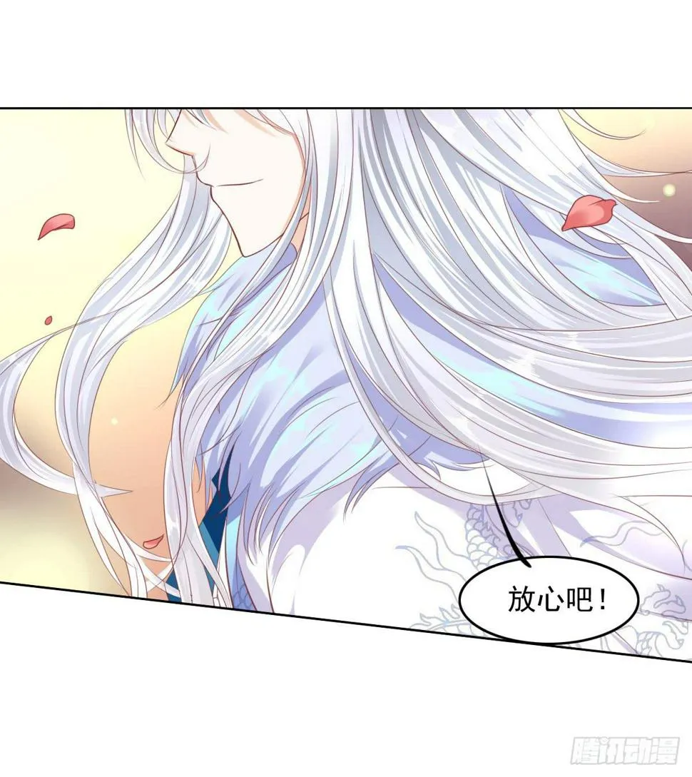 卫生间的阴谋 第12页