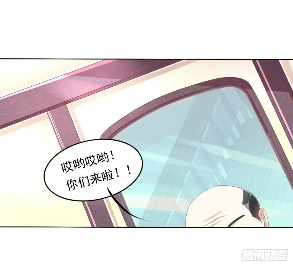 卫生间的阴谋 第13页