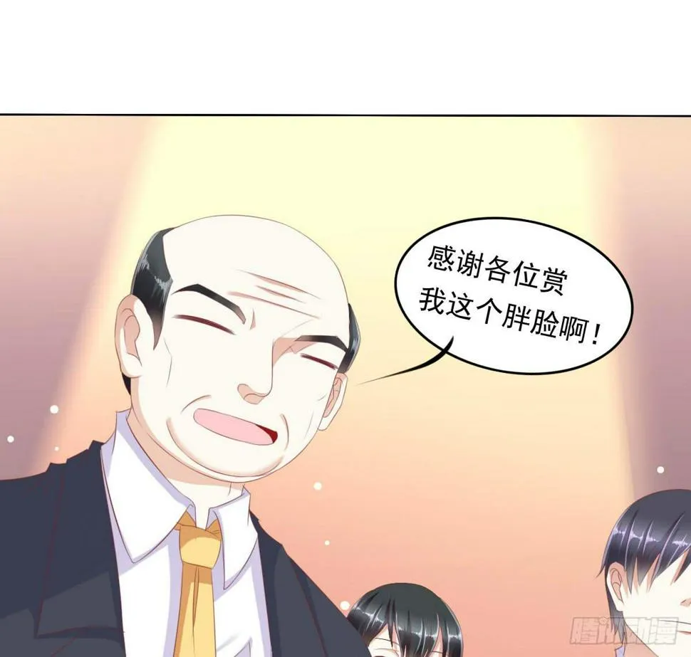 卫生间的阴谋 第14页